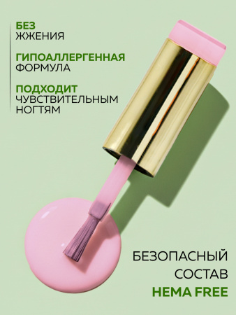 Камуфлирующая база для ногтей, Hema free, 8 мл 33
