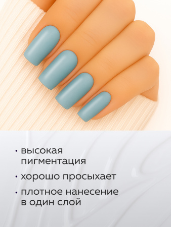 Гель лак Global Fashion, Gel polish 15 ml, 77