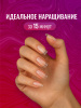 Гелевые типсы для наращивания ногтей, форма "средний квадрат", 240 шт