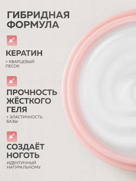 Гель для ногтей KERATIN BUILDER GEL 15g K3 молочный