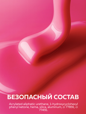 Гель для ногтей KERATIN BUILDER GEL 15g K29 пурпурно-розовый