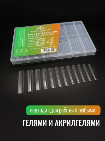Гелевые типсы, Global Fashion,  экстрадлинные 5xl, 12 размеров 120шт, 04, квадрат