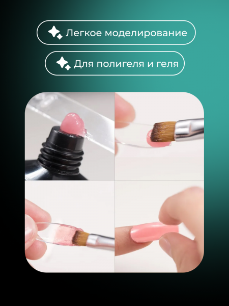 Набор для наращивания, верхние формы , 12 видов, 288 шт