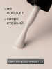 Гель лак Global Fashion, Gel polish 15 ml, 68
