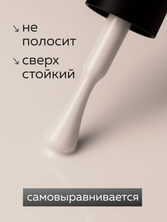 Гель лак Global Fashion, Gel polish 15 ml, 68
