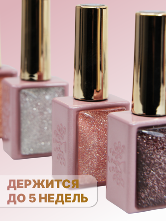 Гель лак кошачий глаз, Global Fashion, Star Diamond gel polish 8ml, 07