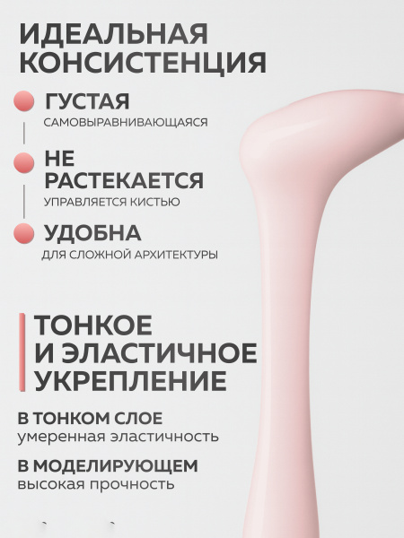 Гель для ногтей KERATIN BUILDER GEL 15g K6 светло-розовый