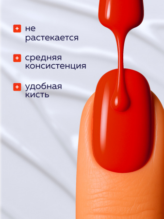 Гель лак Global Fashion, Gel polish 15 ml, 30