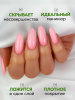 Камуфлирующая база для ногтей, Hema free, 8 мл 45