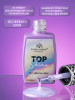 Топ для ногтей с эффектом втирки «TOP SHINE» без липкого слоя, 12 мл, 03