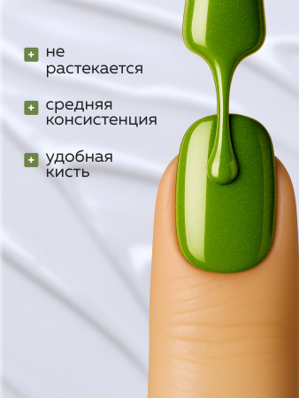 Гель лак Global Fashion, Gel polish 15 ml, 130
