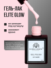 Гель лак Global Fashion, Gel polish 15 ml, 52