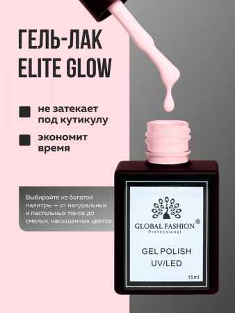 Гель лак Global Fashion, Gel polish 15 ml, 52