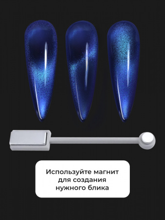 Гель лак кошачий глаз Neon Party Cat Eye Global Fashion, 8мл, 003
