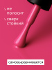 Гель лак Global Fashion, Gel polish 15 ml, 55