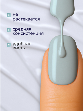Гель лак Global Fashion, Gel polish 15 ml, 78