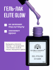 Гель лак Global Fashion, Gel polish 15 ml, 61