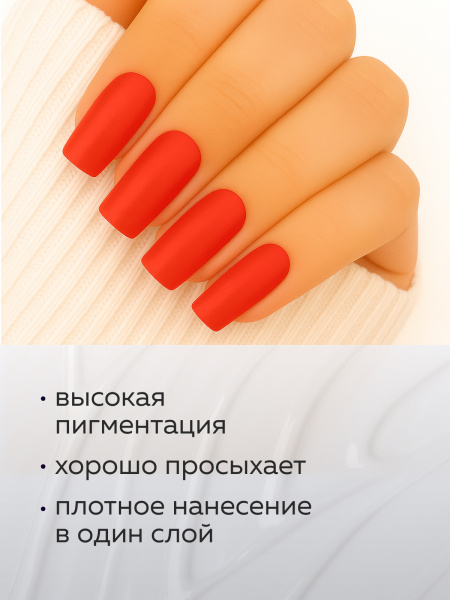 Гель лак Global Fashion, Gel polish 15 ml, 29