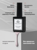 Гель лак Global Fashion, Gel polish 15 ml, 71