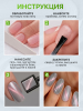 Гель лак кошачий глаз, Global Fashion, IRIS cat eyes 8ml, 07