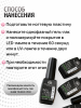 Гель лак One Step, Gel Polish 3in1: Base, Color&Top Global Fashion 8 ml, 14