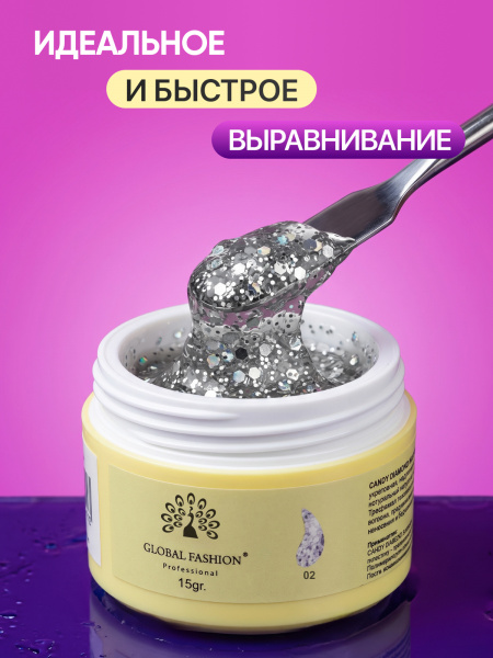Гель для наращивания Global Fashion, Candy Diamond Gel Hema & Tpo Free 15g, 02