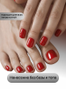 Гель лак One Step, Gel Polish 3in1: Base, Color&Top Global Fashion 8 ml, 04