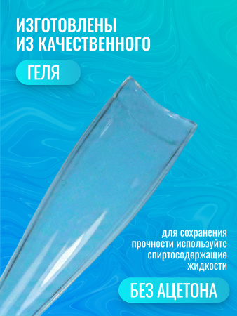 Гелевые типсы для наращивания ногтей, форма "длинная балерина", 240 шт