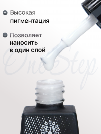 Гель лак One Step, Gel Polish 3in1: Base, Color&Top Global Fashion 8 ml, 02