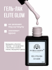 Гель лак Global Fashion, Gel polish 15 ml, 71