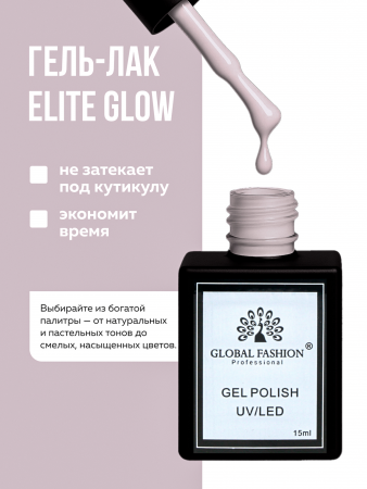 Гель лак Global Fashion, Gel polish 15 ml, 71