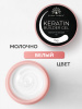 Гель для ногтей KERATIN BUILDER GEL 15g K2 молочно-белый