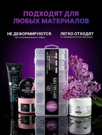 Гелевые типсы от Global Fashion, форма "Квадрат" 12 размеров, 240шт