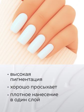 Гель лак Global Fashion, Gel polish 15 ml, 95