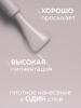Гель лак Global Fashion, Gel polish 15 ml, 71