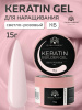 Гель для ногтей KERATIN BUILDER GEL 15g K6 светло-розовый