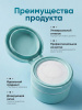 Гель краска неоновая для омбре, Global Fashion, ombre air cushion pat gel neon color 8gr, 01