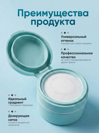 Гель краска неоновая для омбре, Global Fashion, ombre air cushion pat gel neon color 8gr, 01