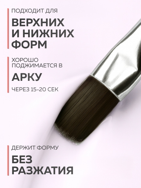 Гель для ногтей KERATIN BUILDER GEL 15g K5 молочно-розовый