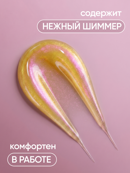 Гель для наращивания Nebula Kiss Collection Builder Gel 15 gr, Global Fashion, 06