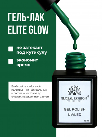 Гель лак Global Fashion, Gel polish 15 ml, 93