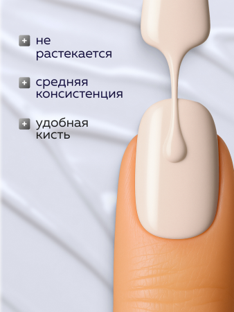 Гель лак Global Fashion, Gel polish 15 ml, 68