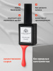 Гель лак Global Fashion, Gel polish 15 ml, 17
