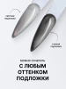 Гель лак кошачий глаз Obsidian Cat Eye Global Fashion, 8мл, 001