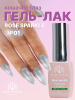 Гель лак Кошачий глаз Global Fashion 8ml, Rose Sparkle Cat Eyes Gel Polish 01