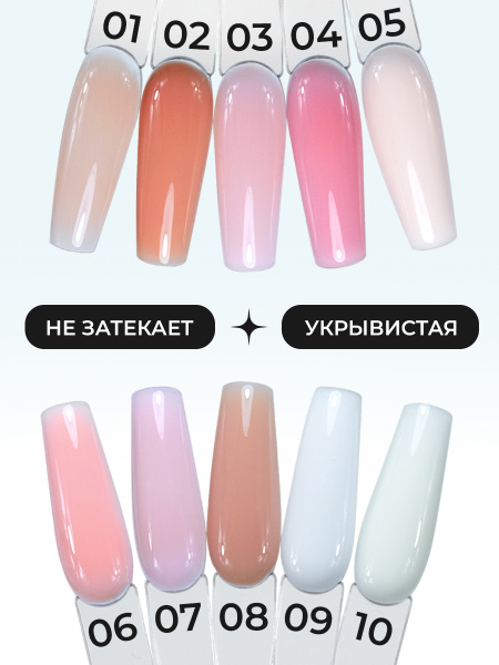 Френч база для ногтей, 15 мл, 09