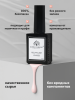 Гель лак Global Fashion, Gel polish 15 ml, 47
