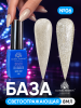 Каучуковая база Disco Opal светоотражающая Global Fashion 8 мл, 06