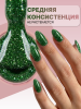 Гель лак кошачий глаз, Global Fashion, Star Diamond gel polish 8ml, 08