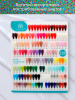 Гель лак Global Fashion, Gel polish 15 ml, 137